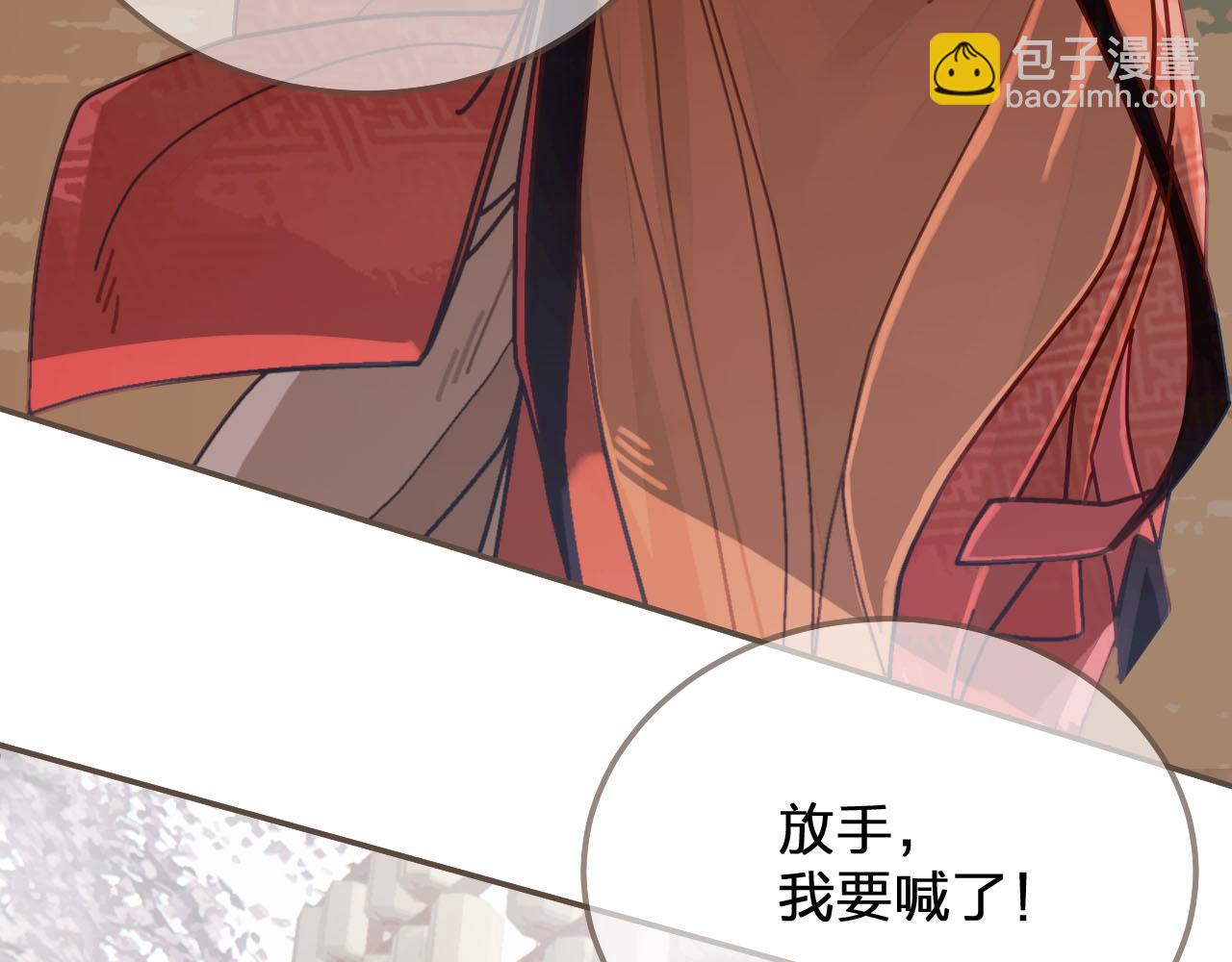 第116话 娶你41