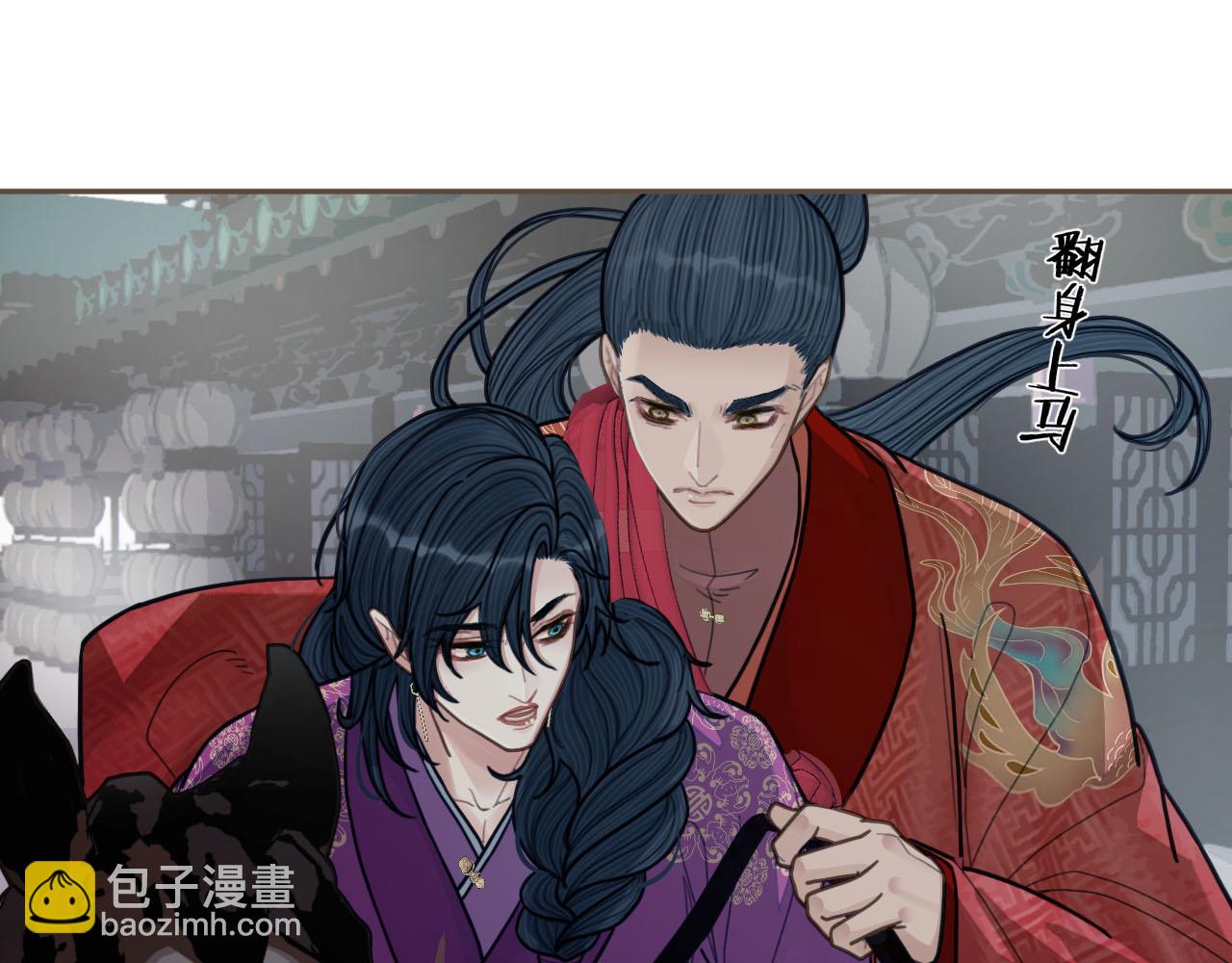 第116话 娶你43