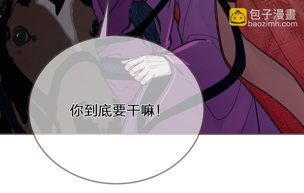 第116话 娶你44