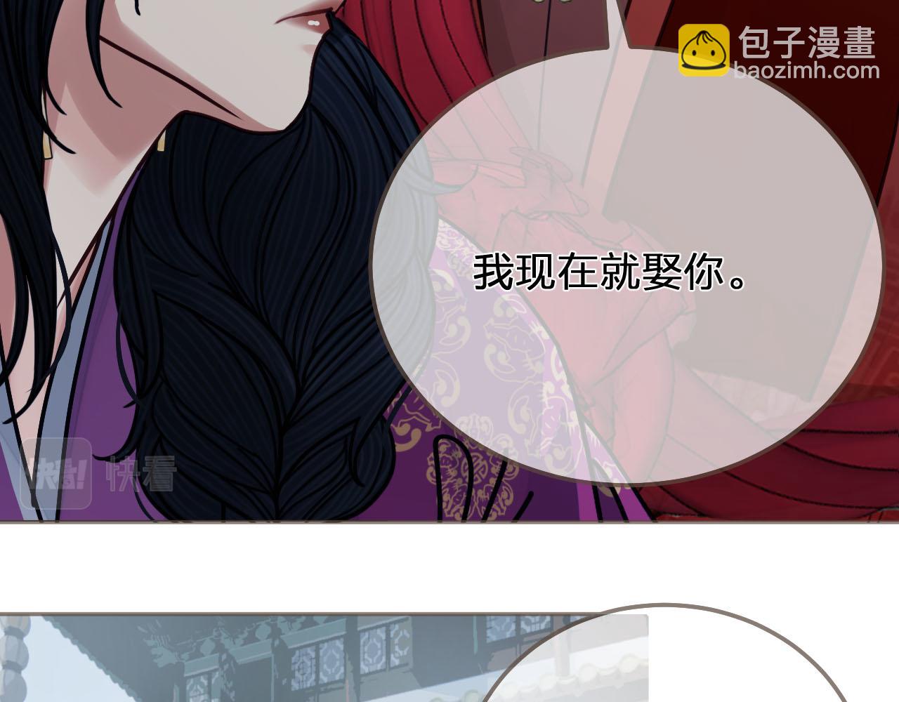 第116话 娶你48