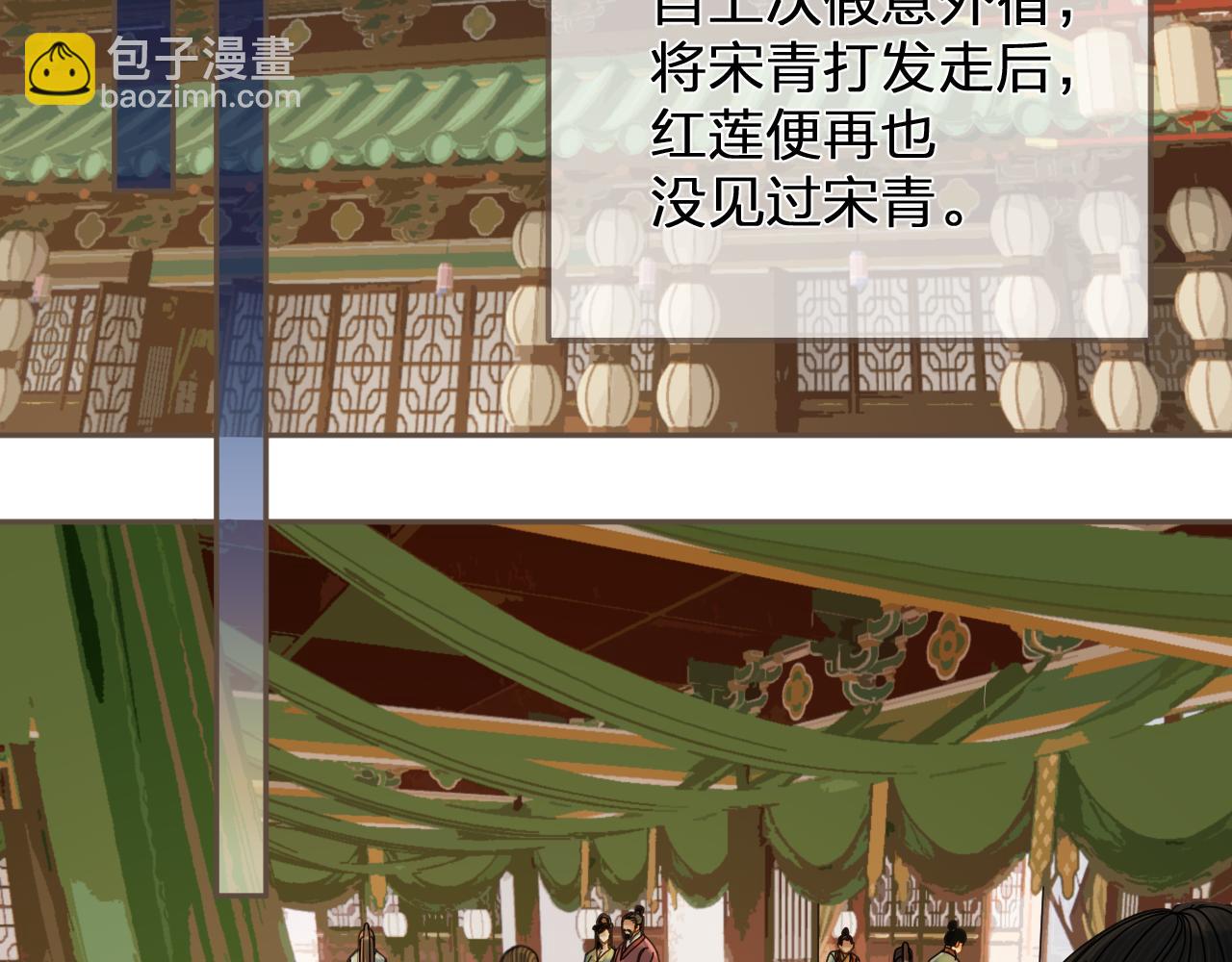 第116话 娶你5
