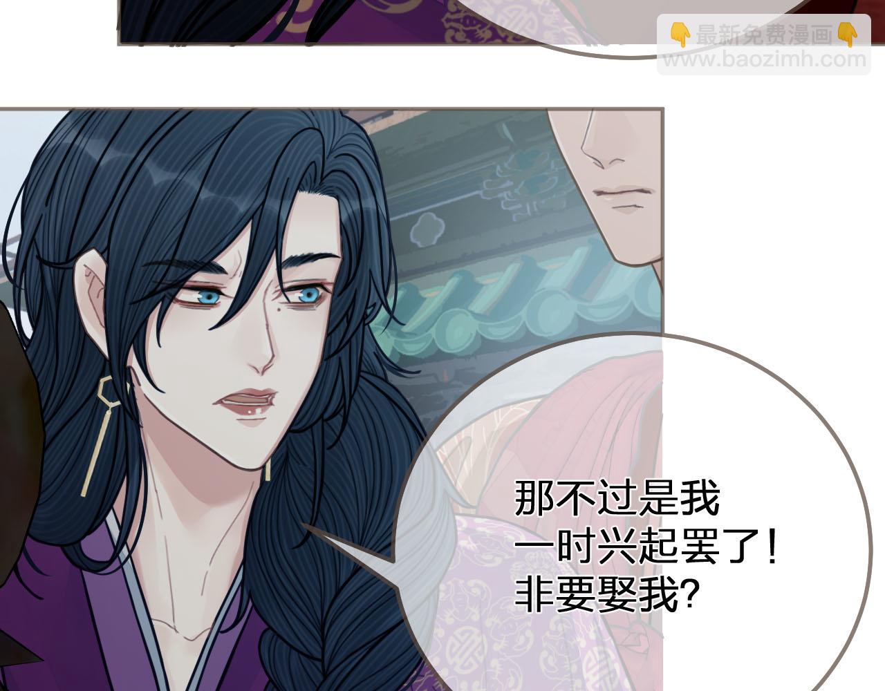 第116话 娶你57