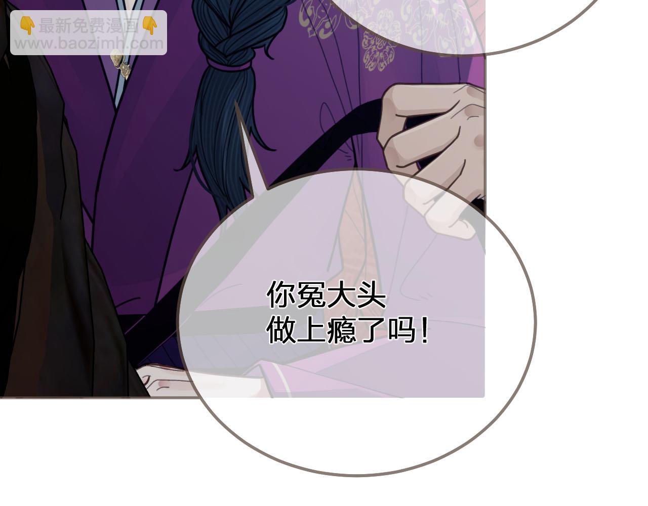 第116话 娶你58