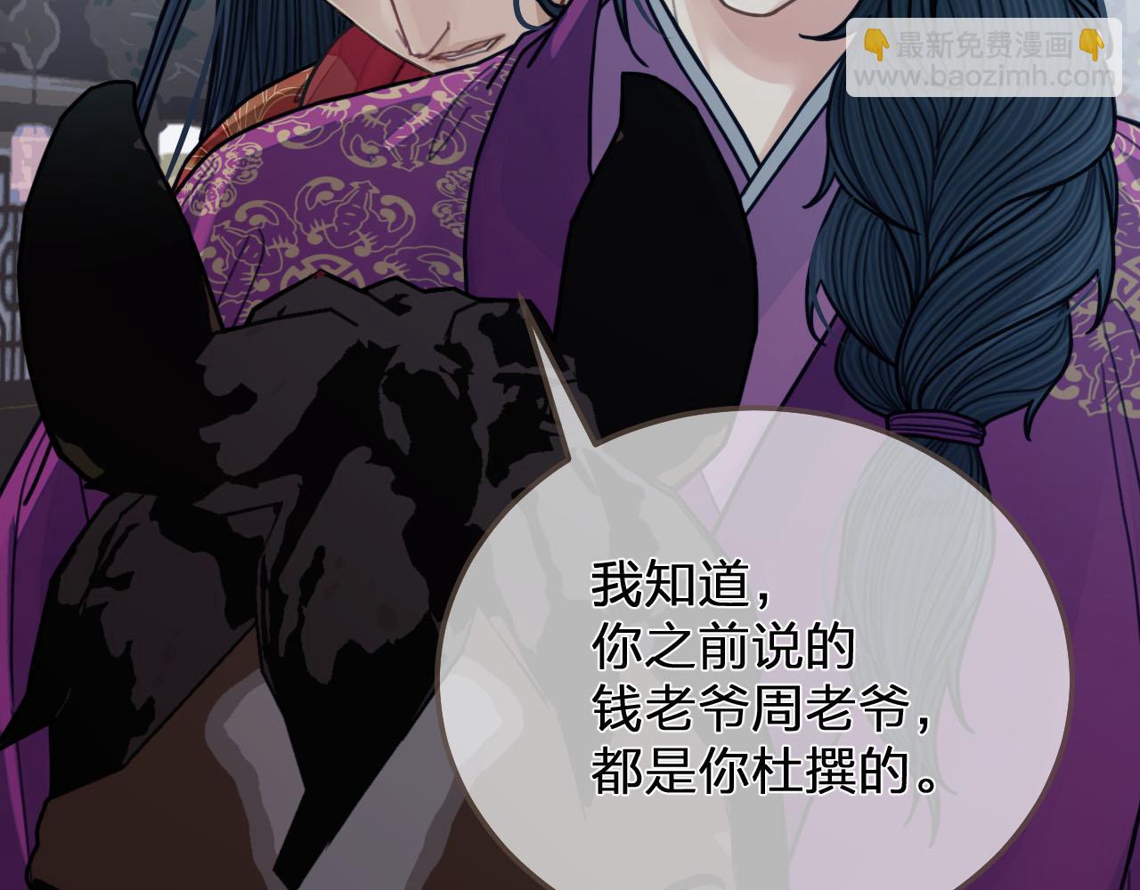 第116话 娶你61
