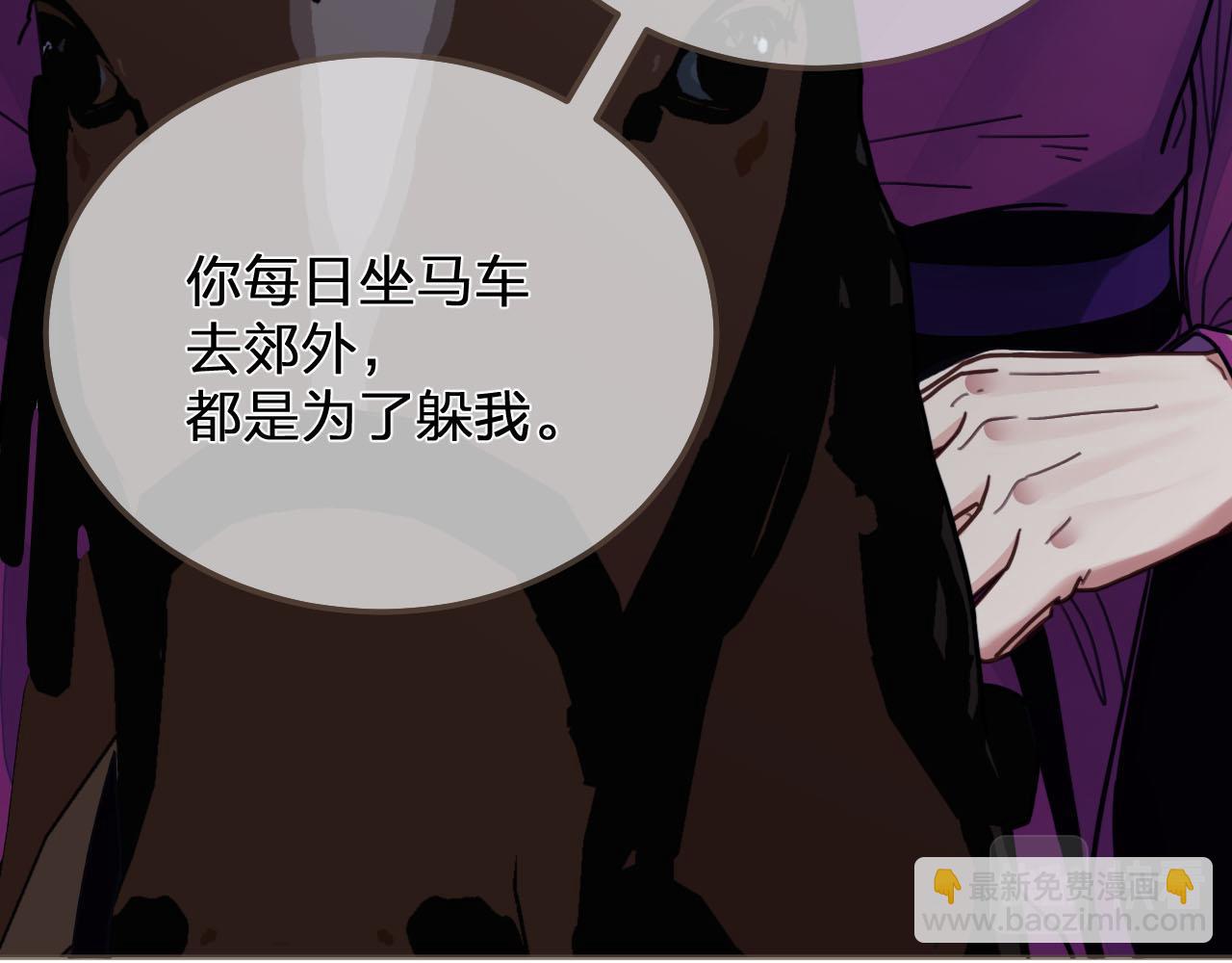 第116话 娶你62