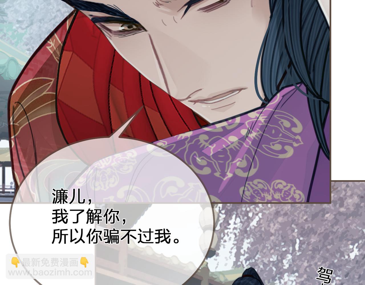 第116话 娶你65