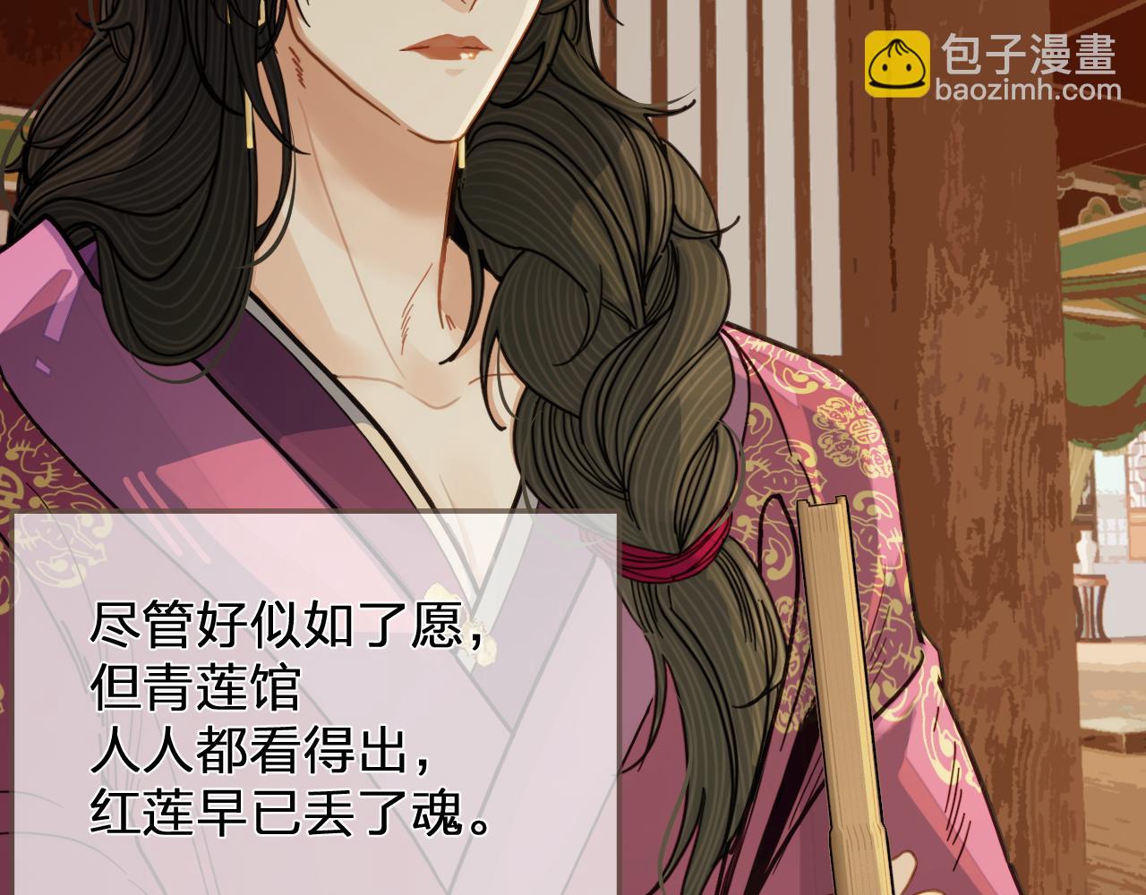 第116话 娶你7