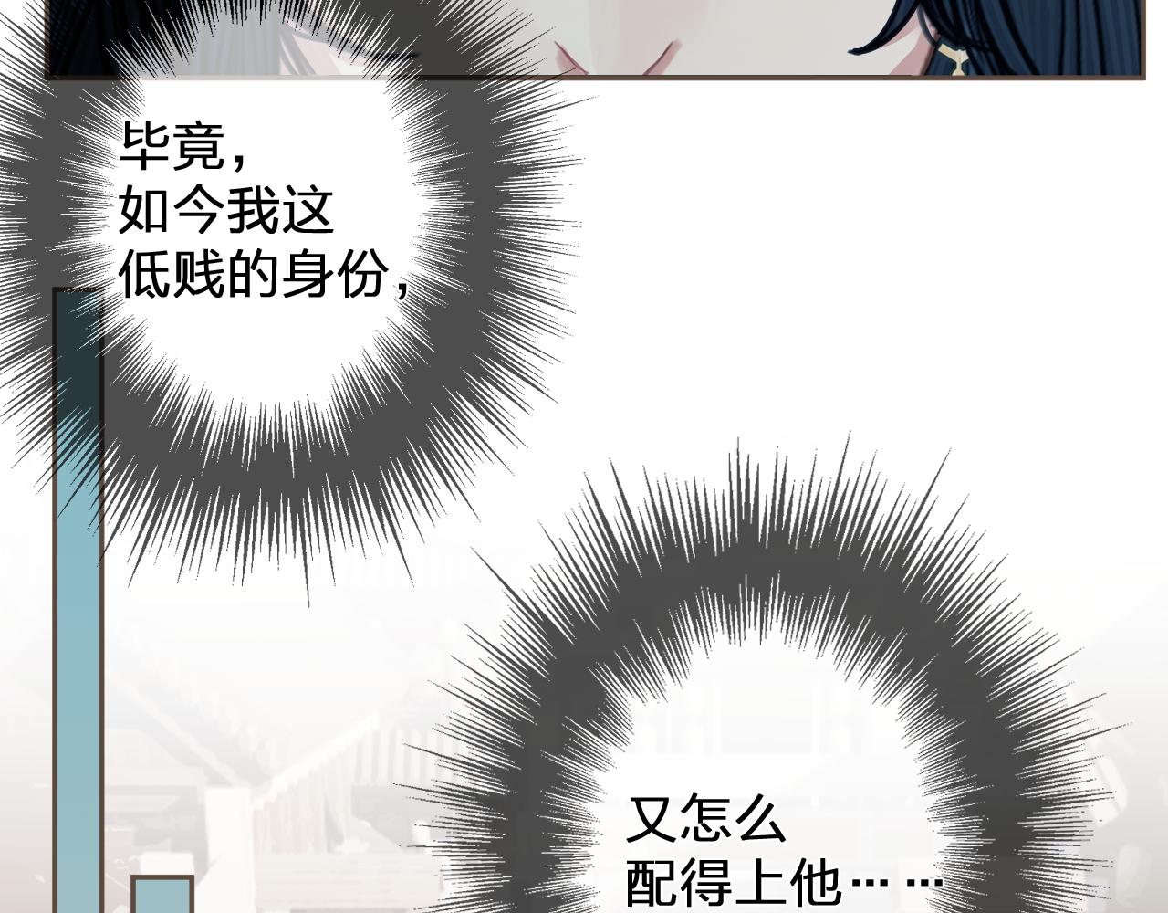 第116话 娶你70