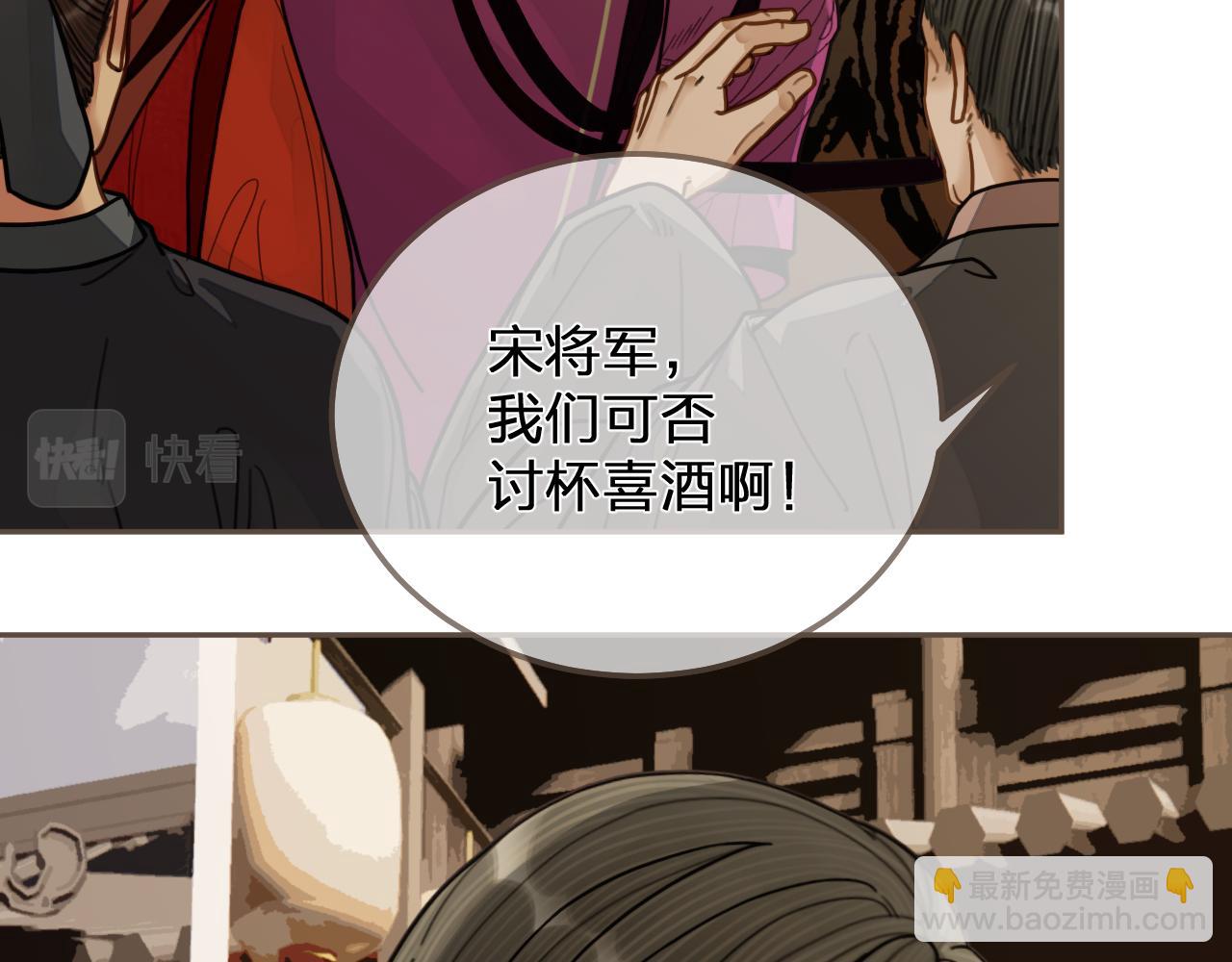 第116话 娶你75