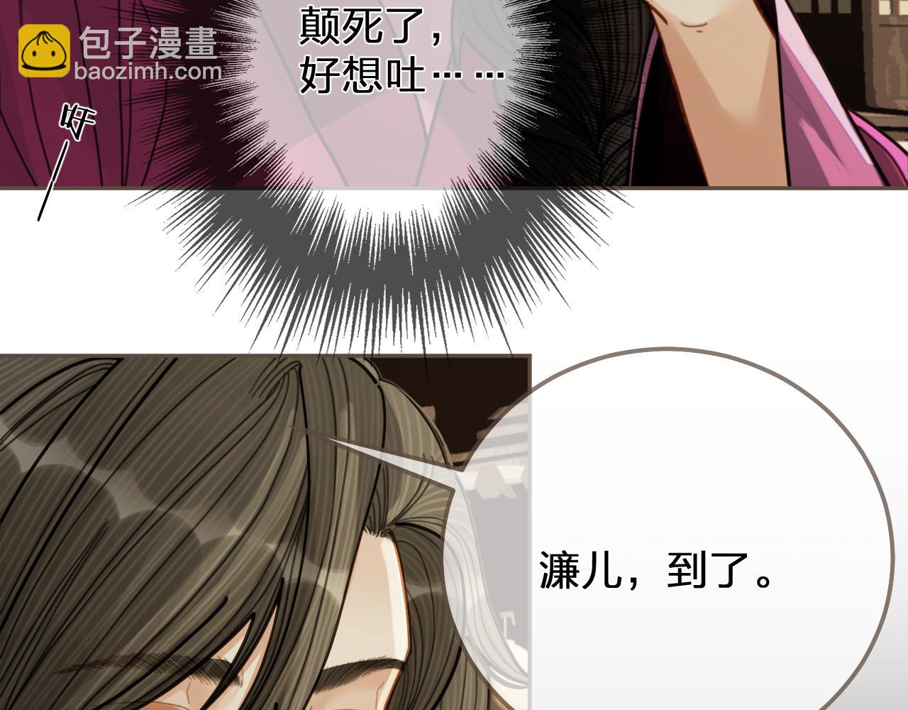 第116话 娶你77