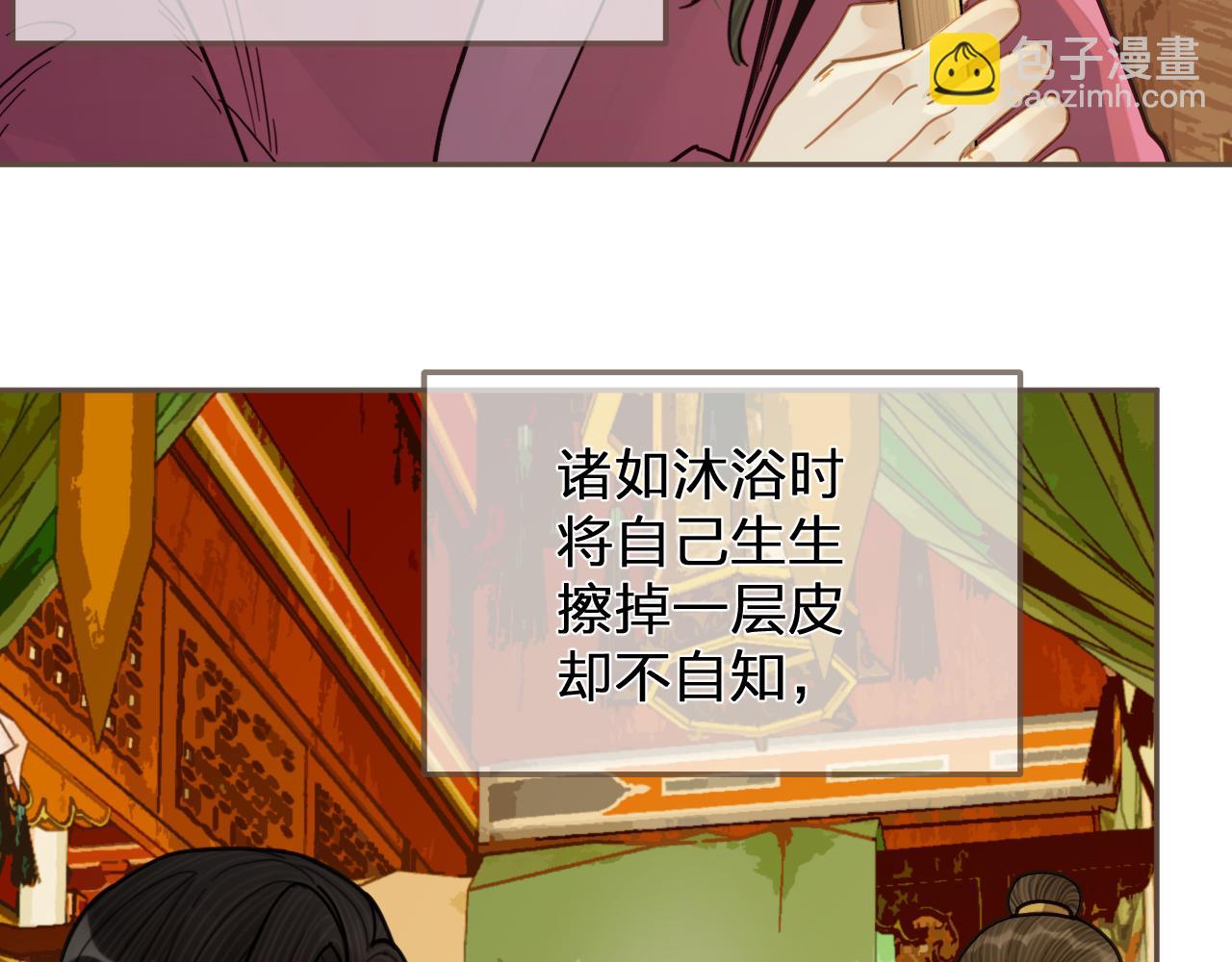 第116话 娶你8