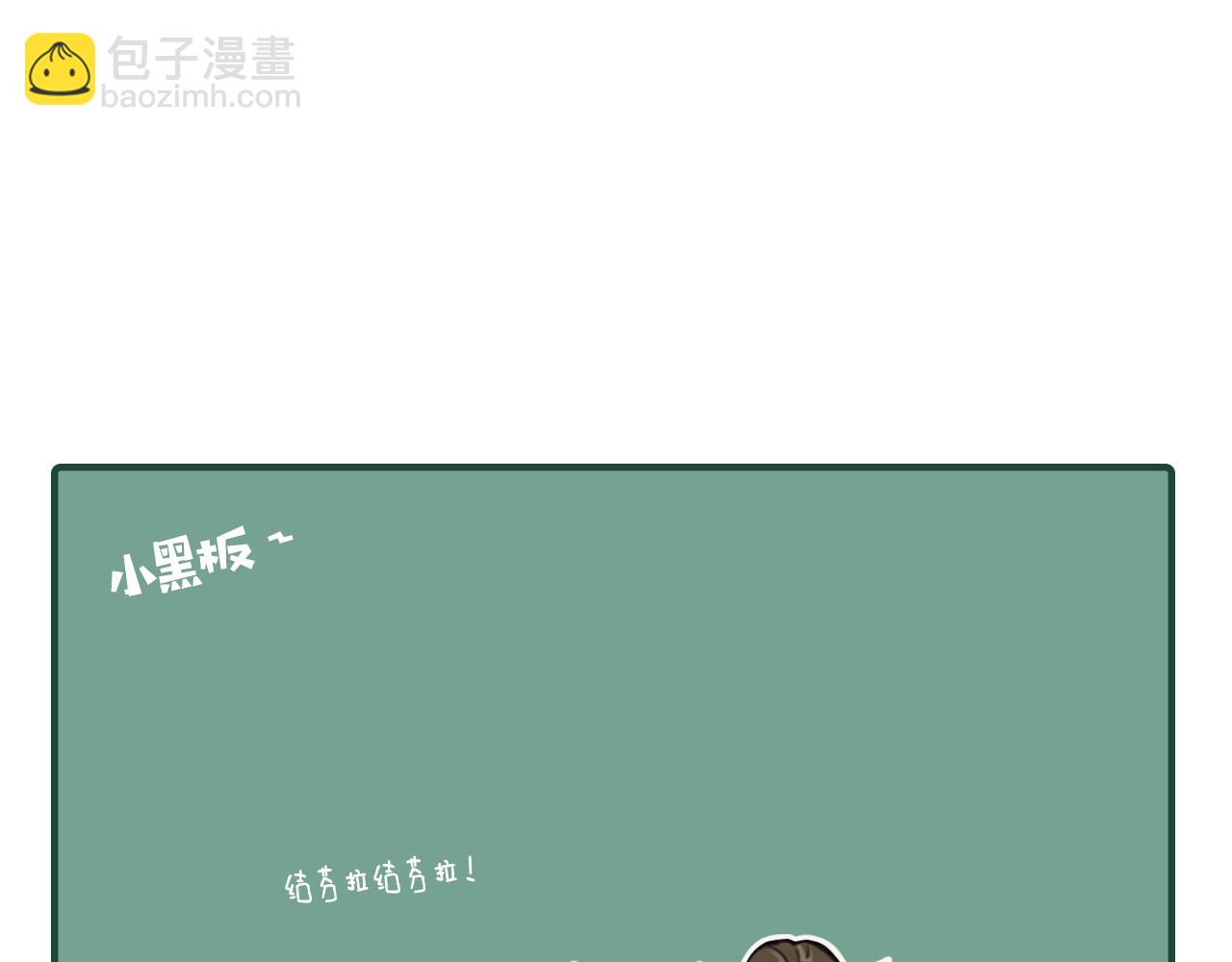 第116话 娶你85