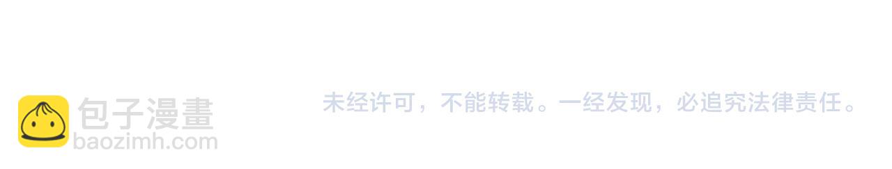 第116话 娶你87