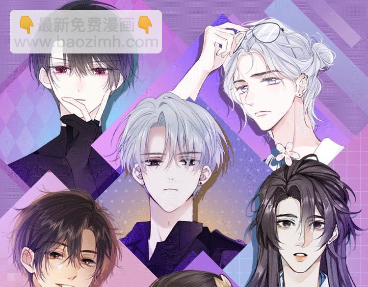 第116话 娶你88