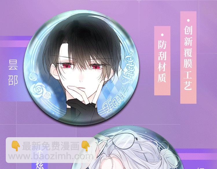 第116话 娶你92