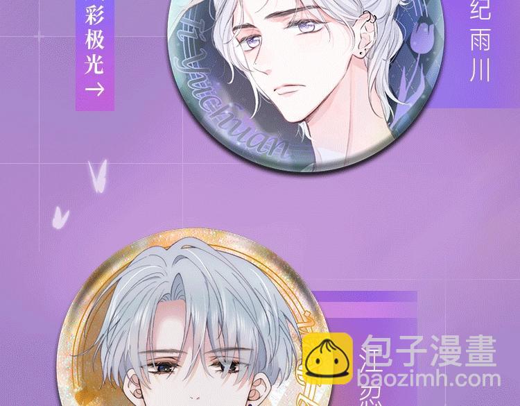 第116话 娶你93