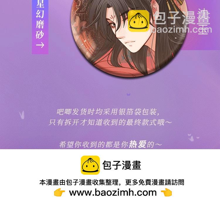 第116话 娶你96