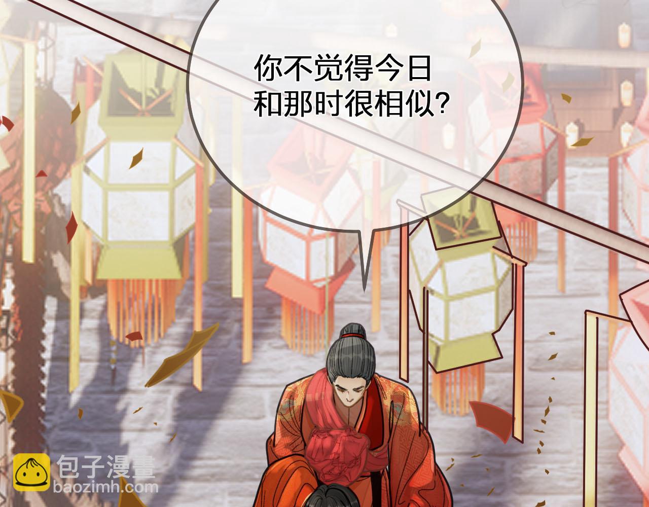 第117话 约定的婚礼100
