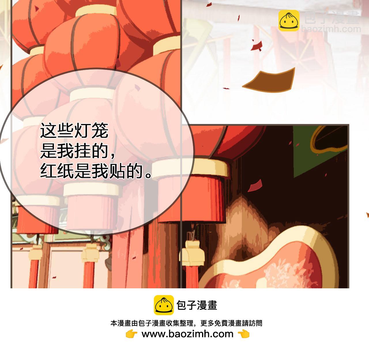 第117话 约定的婚礼103