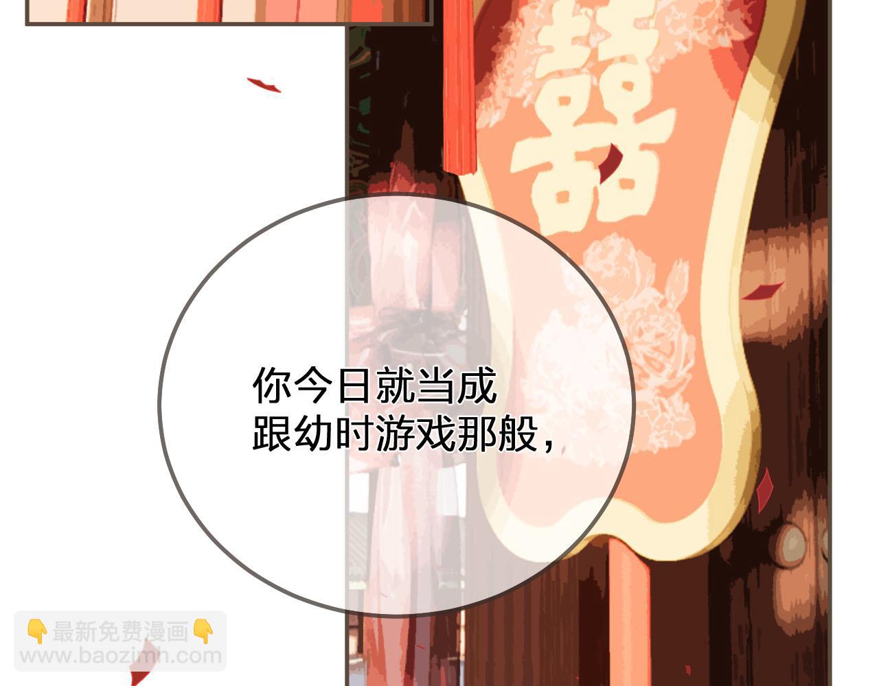 第117话 约定的婚礼108