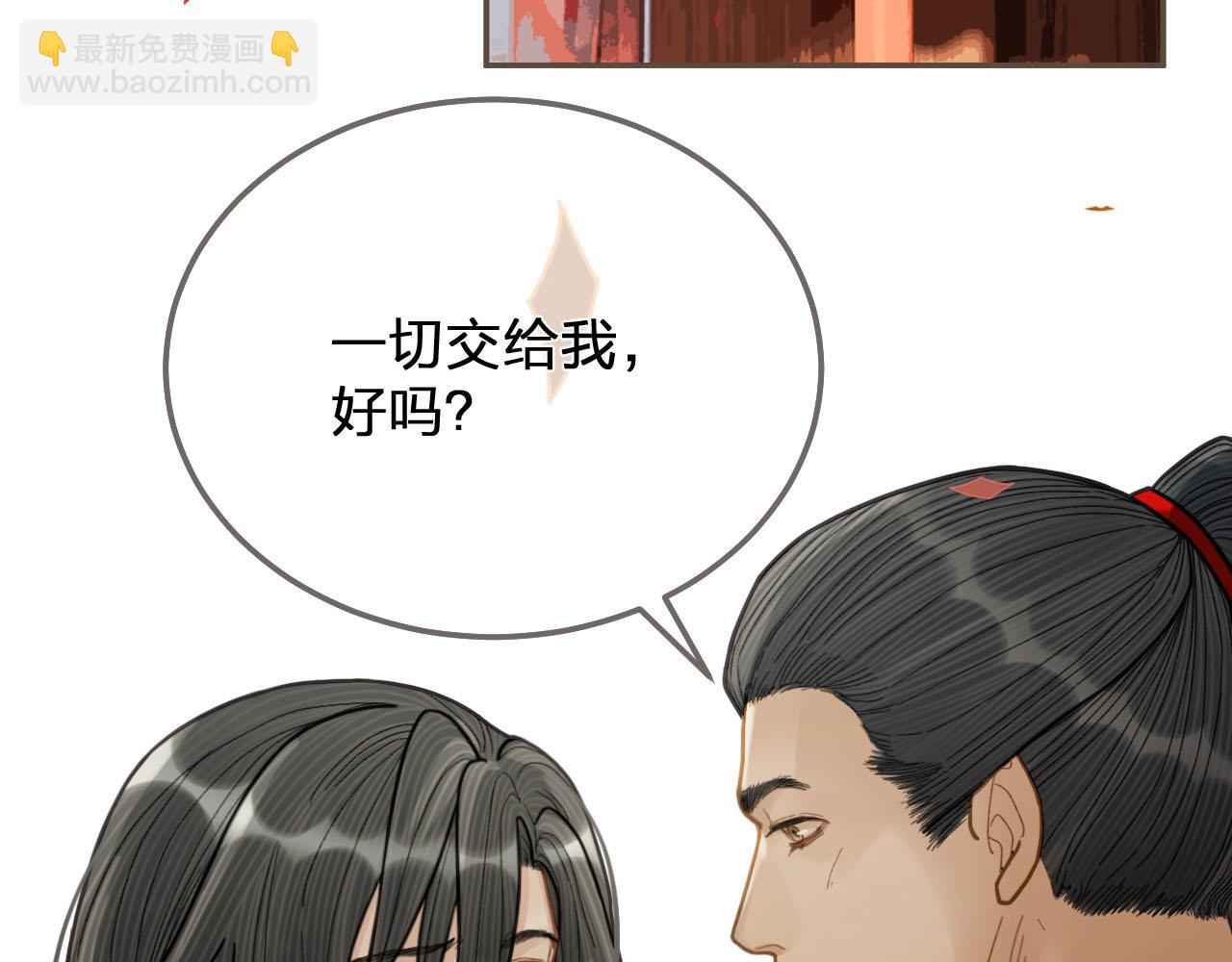 第117话 约定的婚礼109