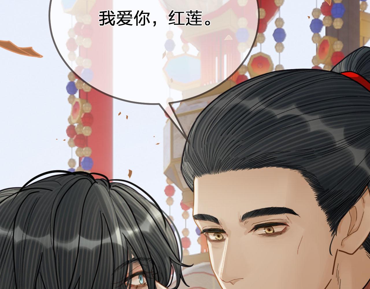 第117话 约定的婚礼113