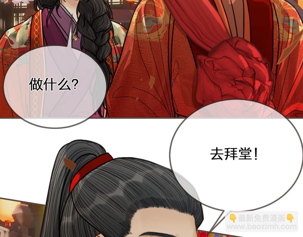 第117话 约定的婚礼118