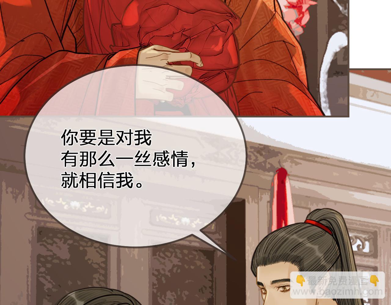第117话 约定的婚礼126