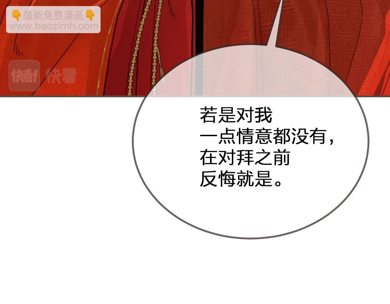 第117话 约定的婚礼128