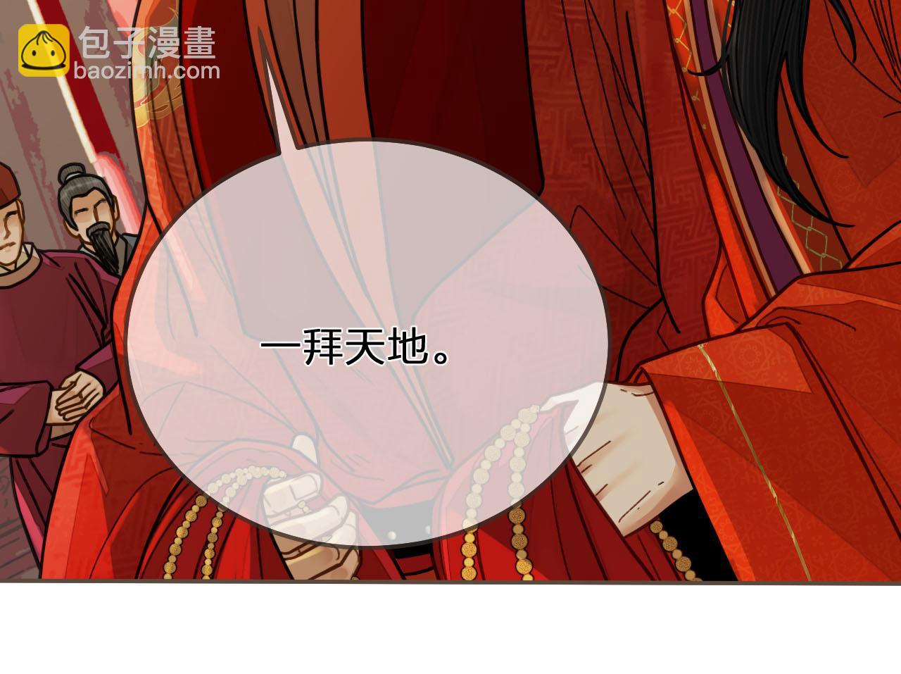 第117话 约定的婚礼132
