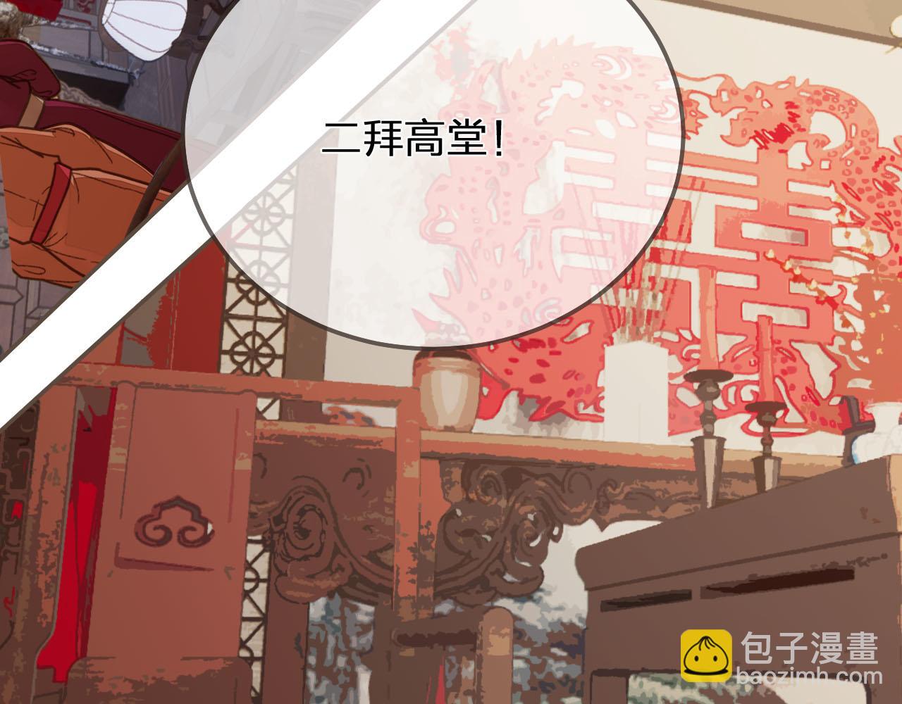 第117话 约定的婚礼136