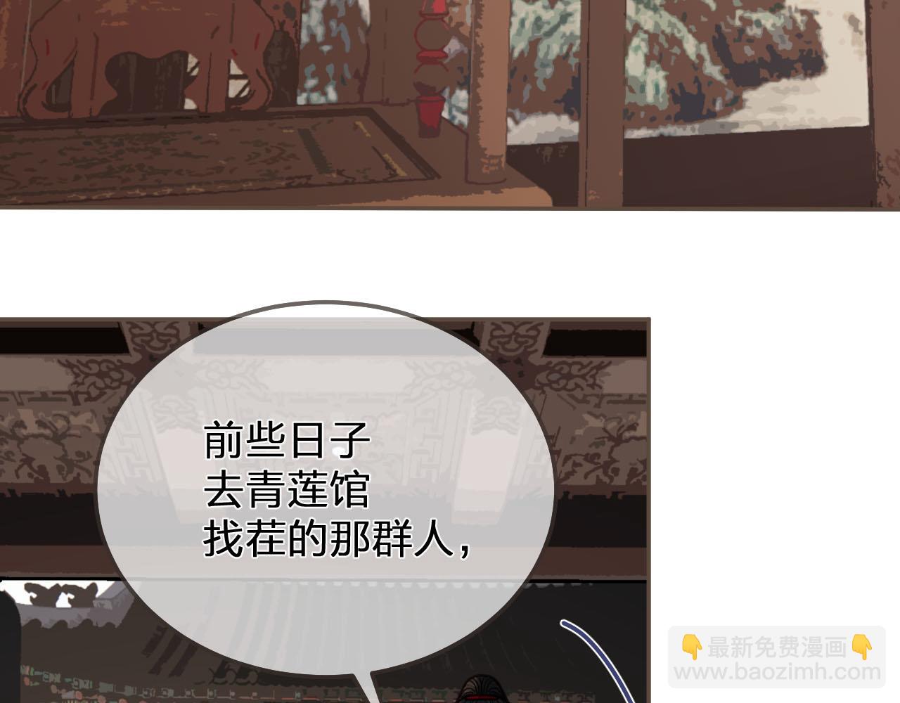 第117话 约定的婚礼137