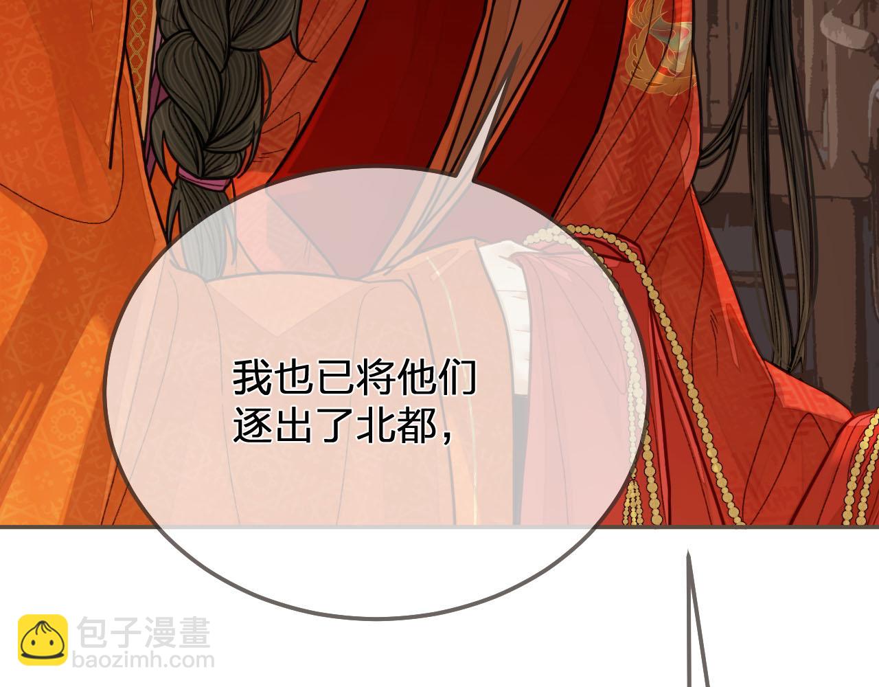 第117话 约定的婚礼140