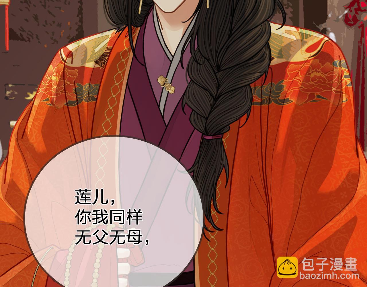 第117话 约定的婚礼142