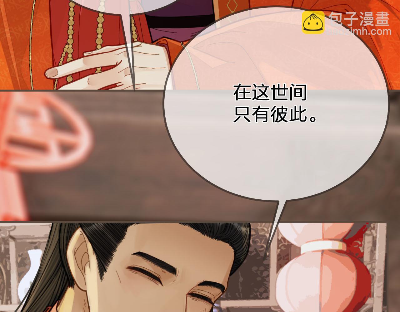 第117话 约定的婚礼143