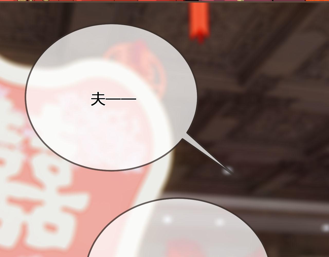 第117话 约定的婚礼146