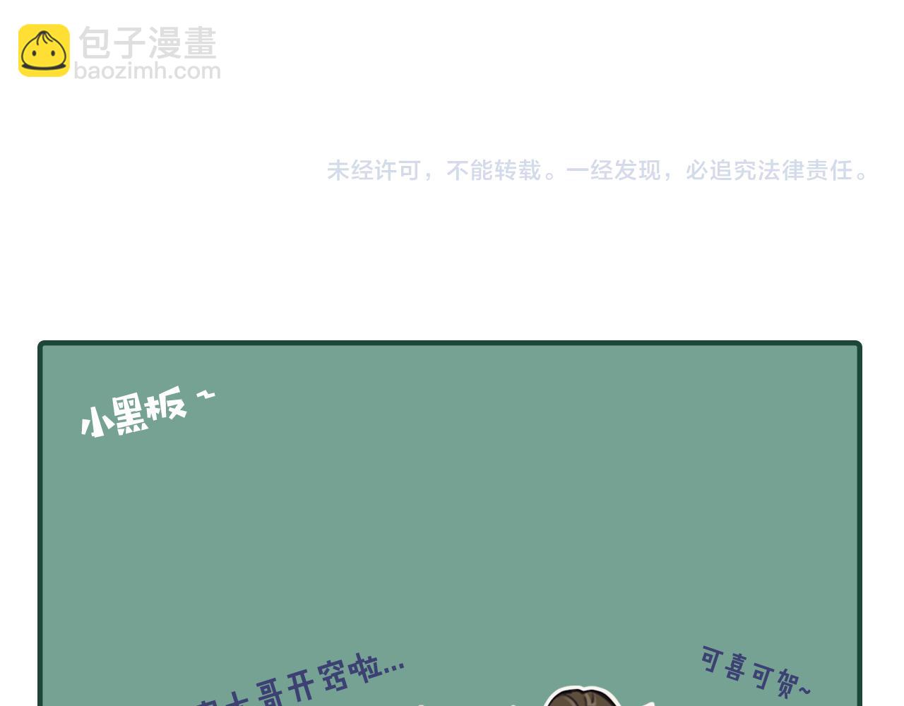 第117话 约定的婚礼148
