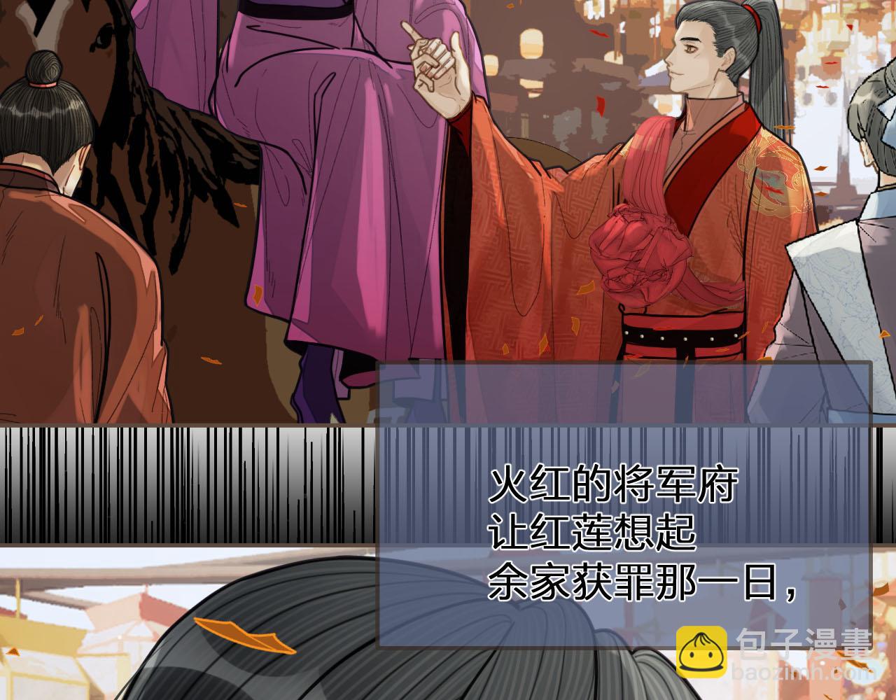 第117话 约定的婚礼16