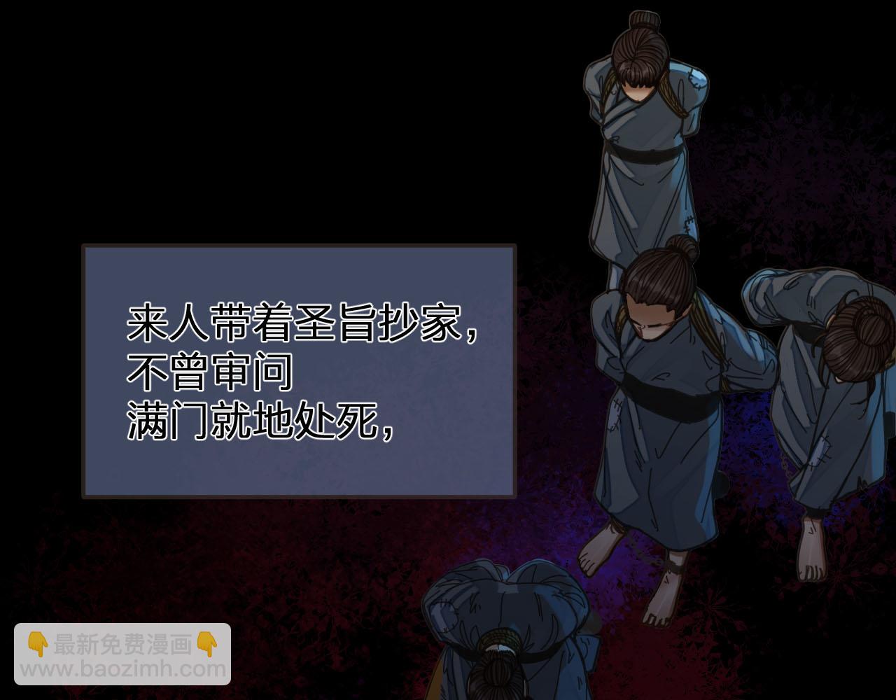 第117话 约定的婚礼19