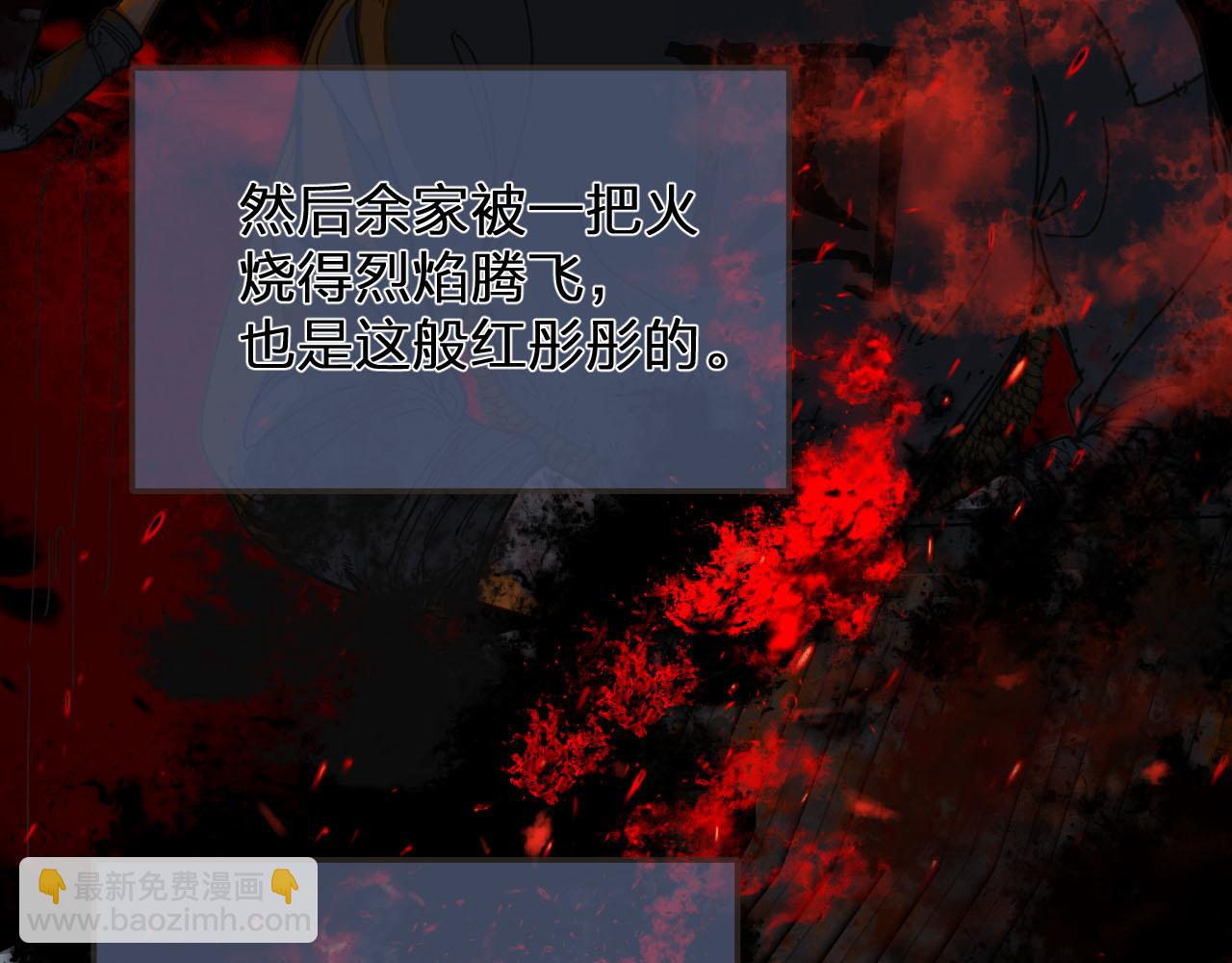 第117话 约定的婚礼21