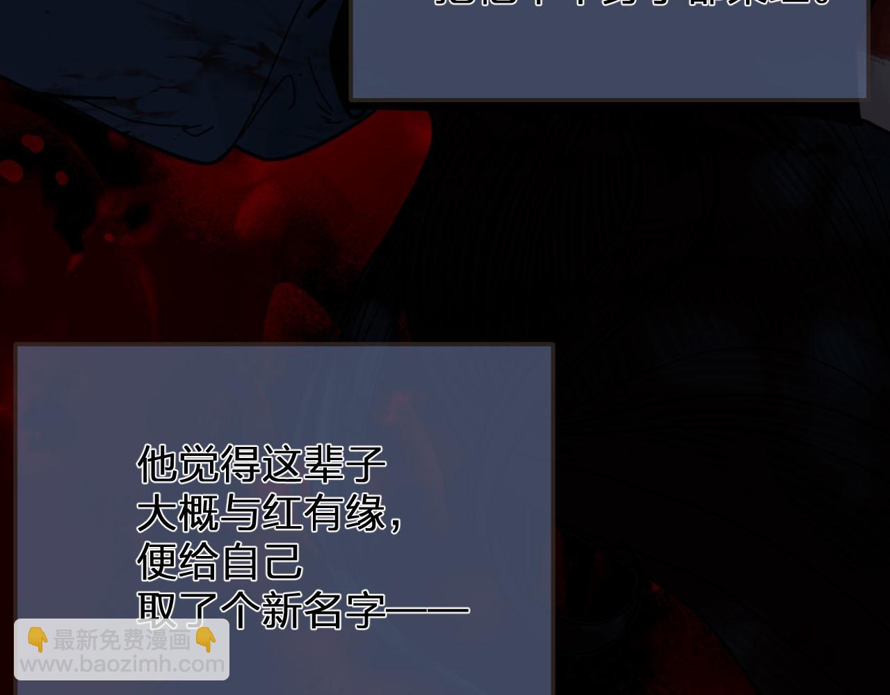 第117话 约定的婚礼27