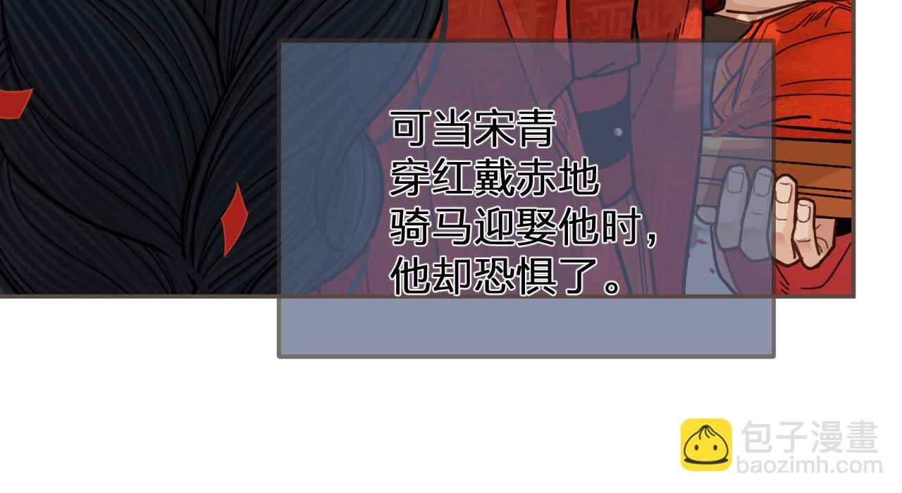 第117话 约定的婚礼36