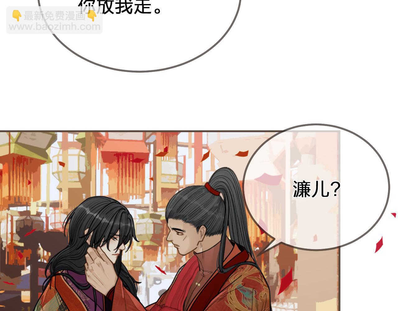 第117话 约定的婚礼42