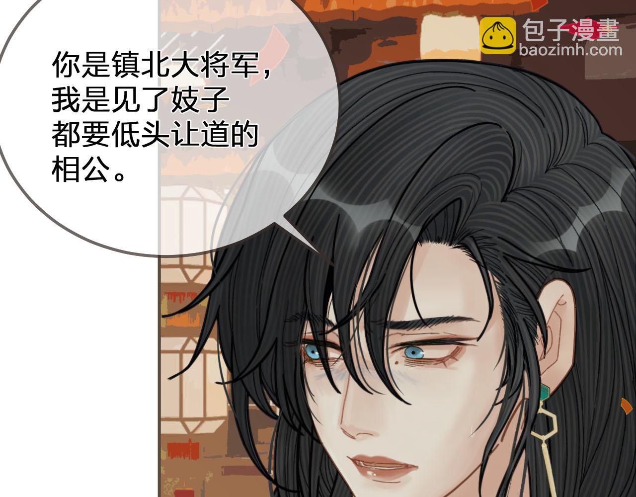 第117话 约定的婚礼48
