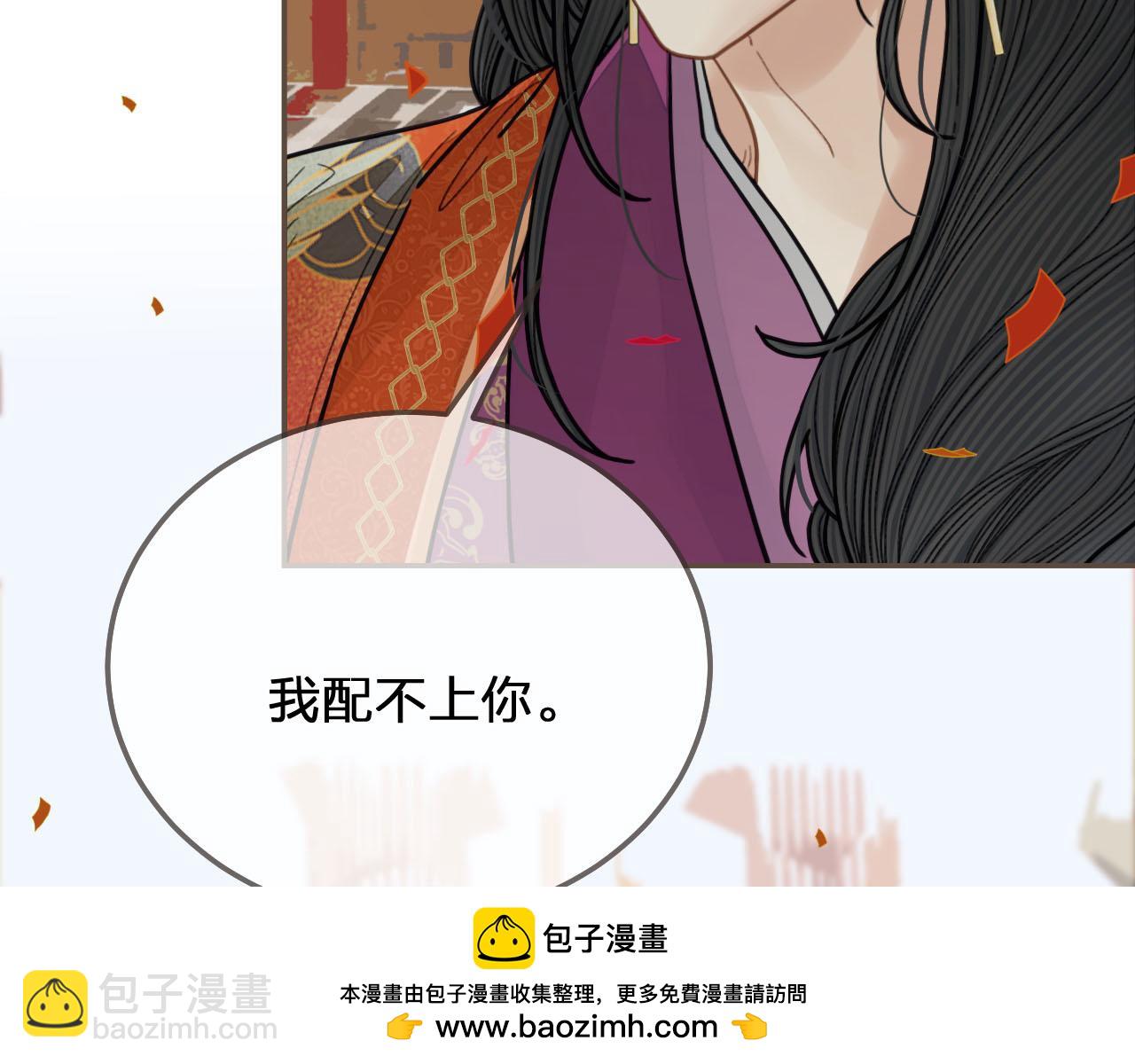 第117话 约定的婚礼49