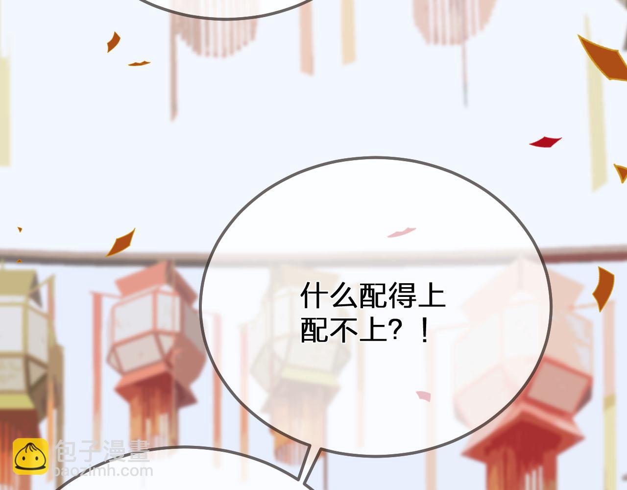 第117话 约定的婚礼54