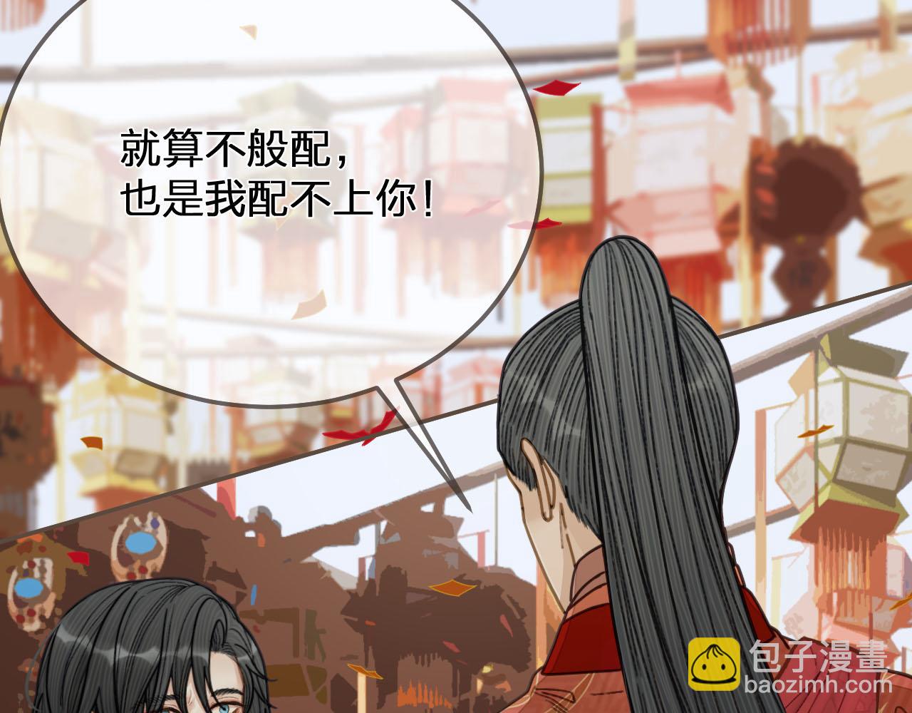 第117话 约定的婚礼55