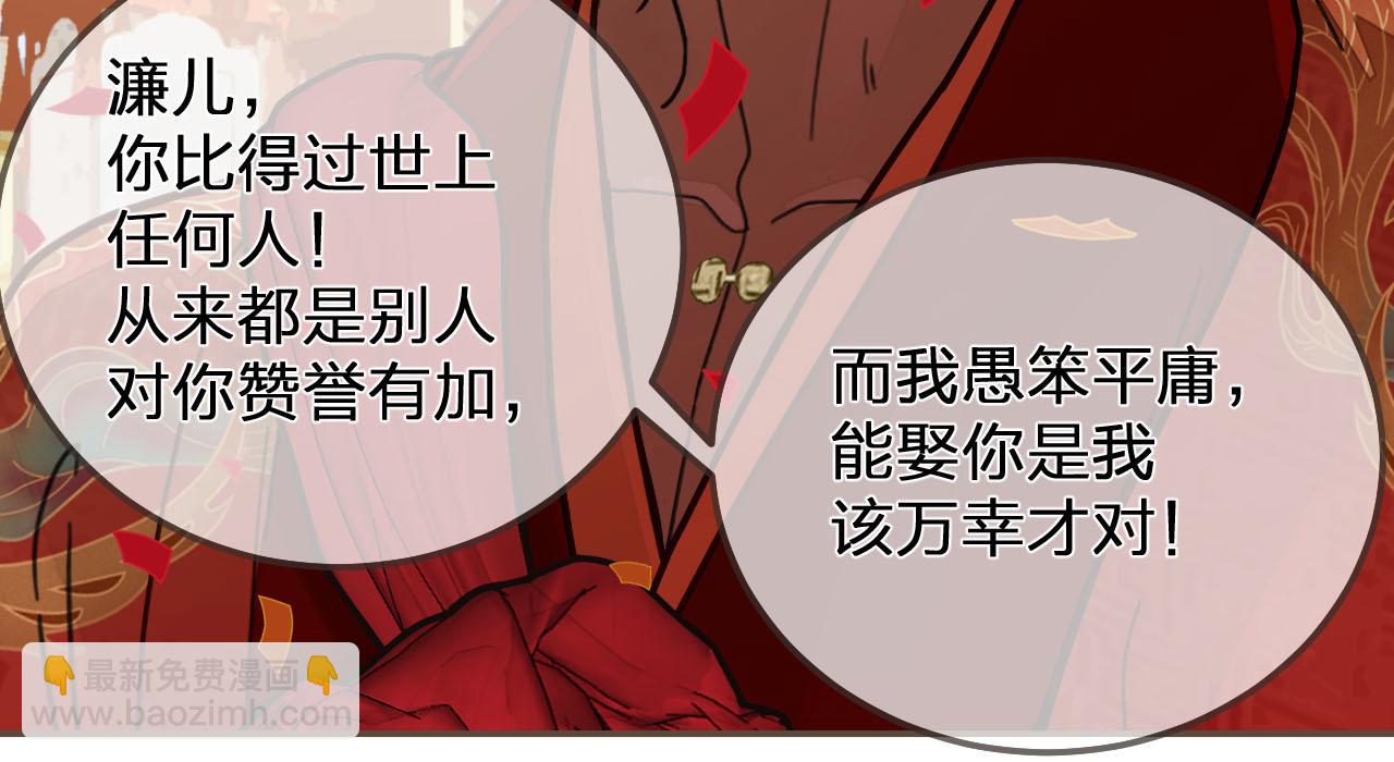 第117话 约定的婚礼58