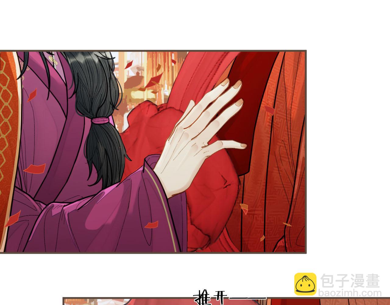 第117话 约定的婚礼59
