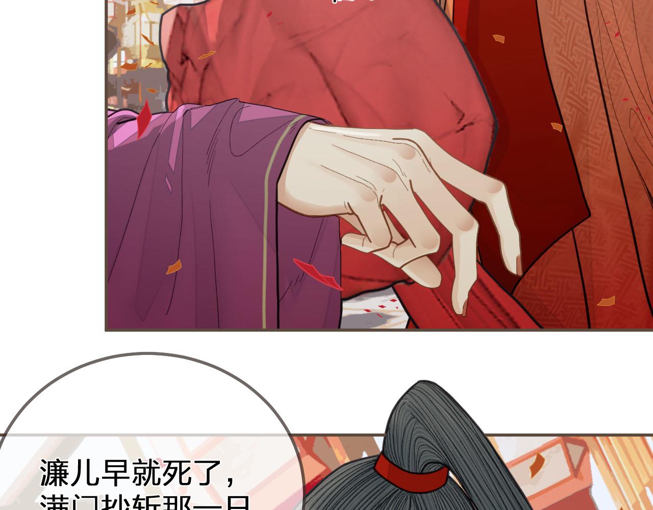 第117话 约定的婚礼60
